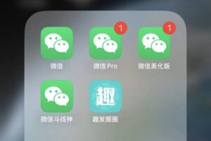 揭秘真相：为何“苹果微信分身68元永久版”可能是个陷阱？-图片1