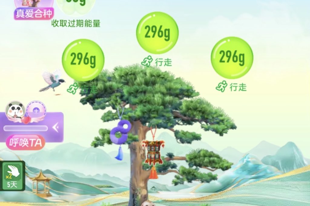 微信+支付宝自动改步数神器！